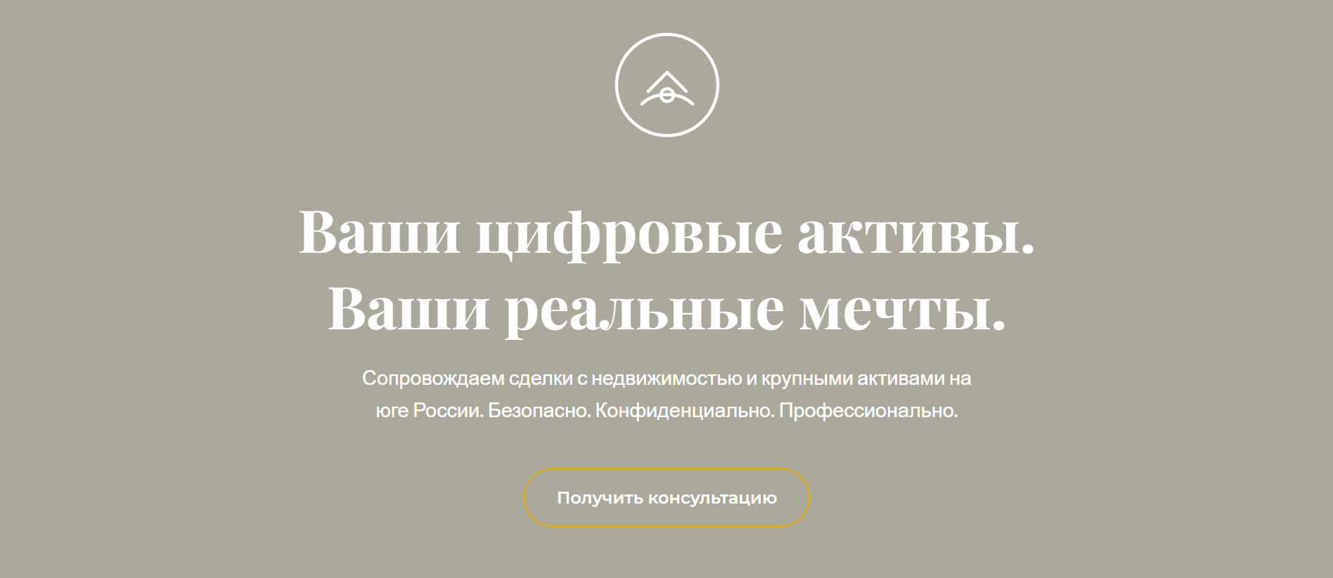 Скриншот сайта Black Sea Trust