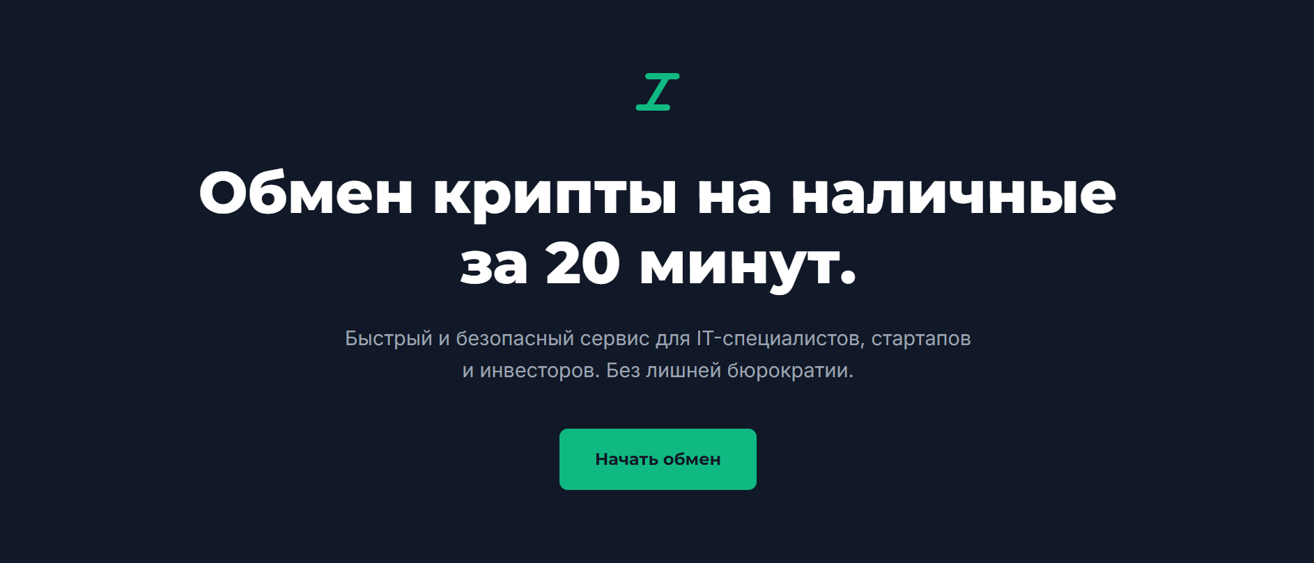 Скриншот сайта Zveno Capital